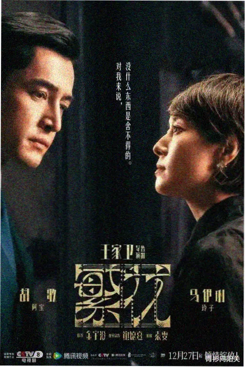 年轻妈妈完整版 第1-12集连播 剧照