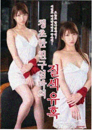 重返职场的第一百天 剧照