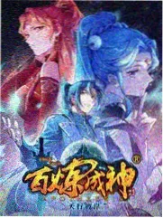 她说她还想再试一次 剧照